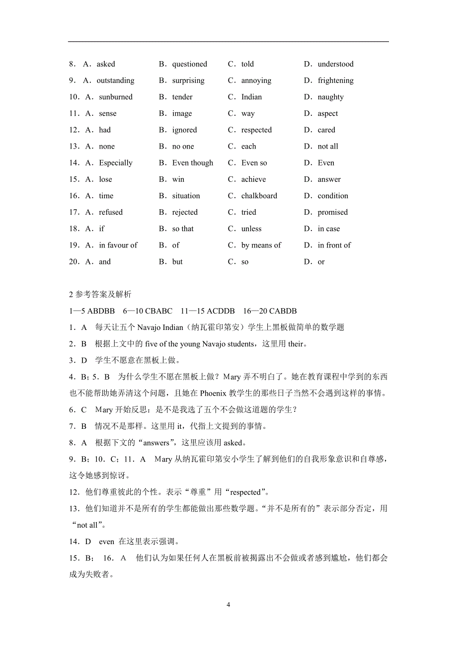 浙江省诸暨市2017年高三二轮复习英语专题练习：完形填空（含答案）.doc_第4页