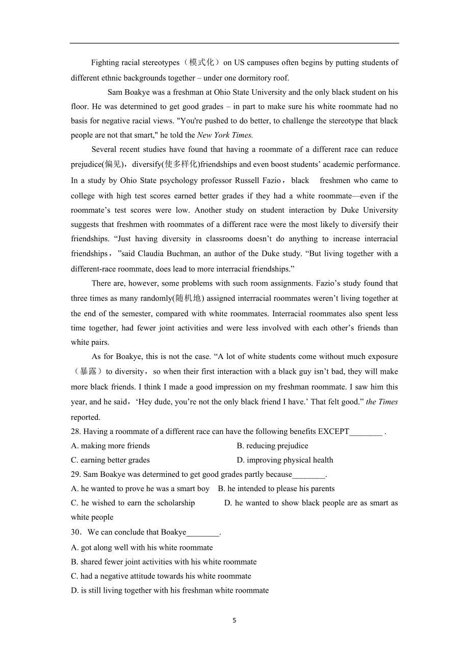 贵州省17—18年（下学期）高二期中考试英语试题（含答案）.doc_第5页