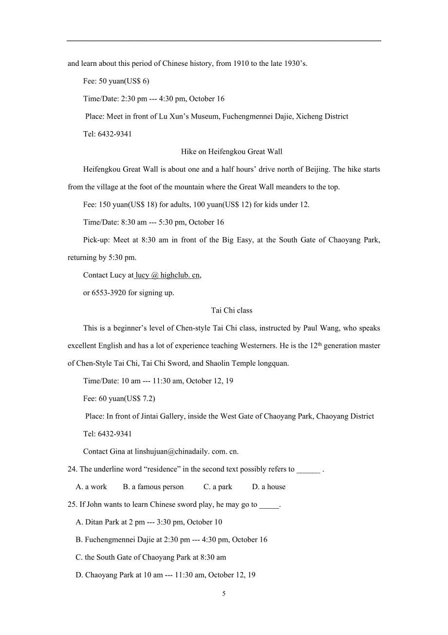 河北省唐山市17—18年高二12月月考英语试题（含答案）.doc_第5页