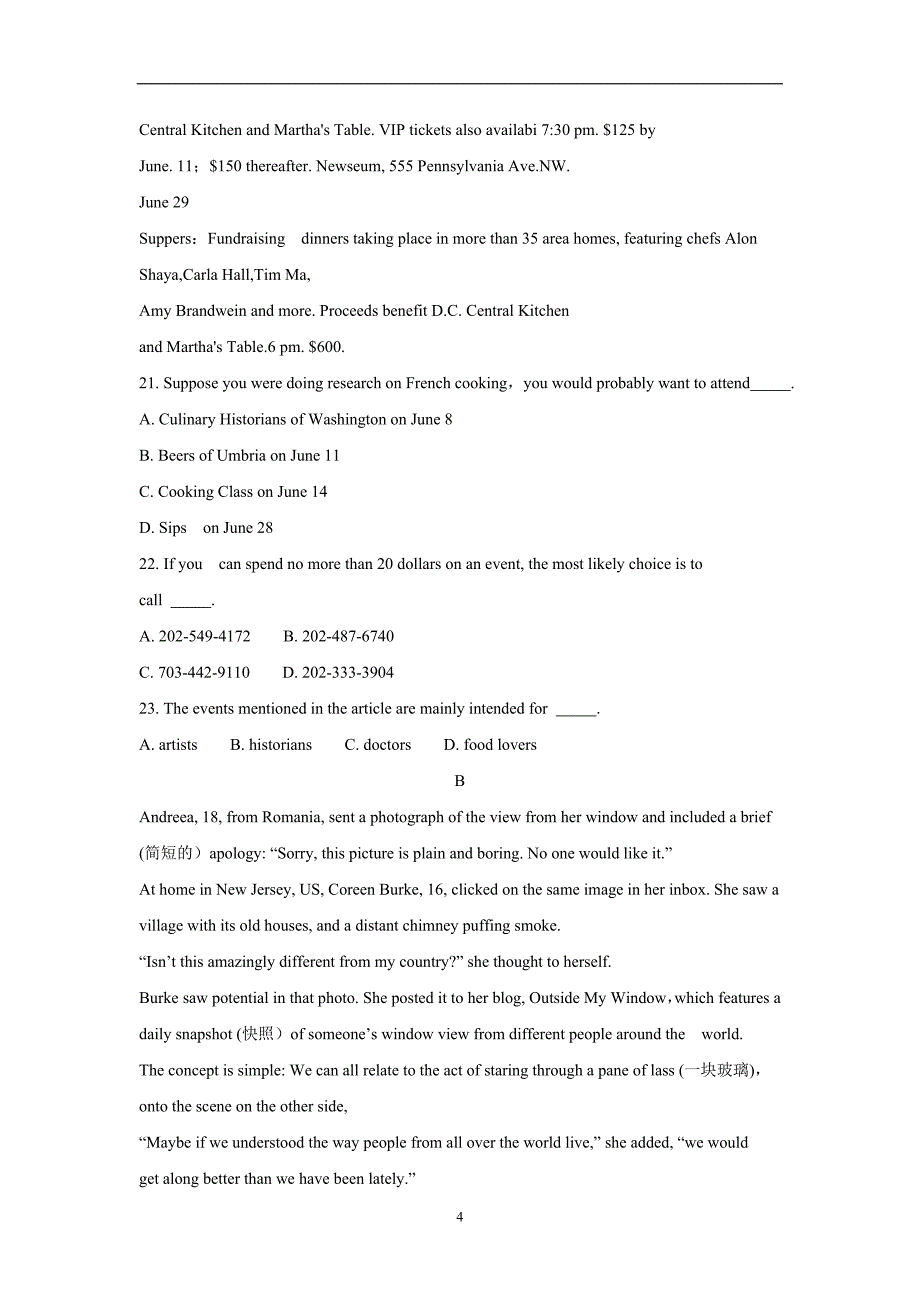 福建省2019年高三（上学期）第一次阶段检测英语试题（含答案）.doc_第4页