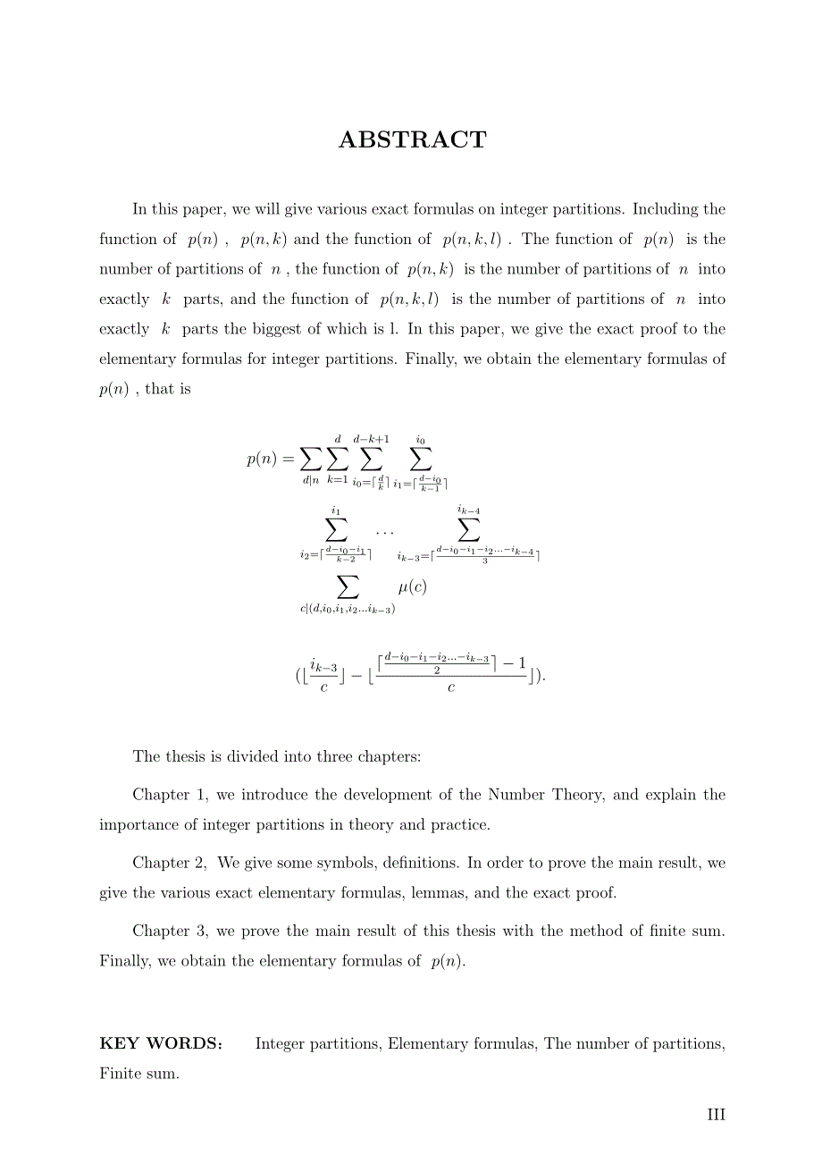 用有限和表示正整数分拆个数基本公式的研究_第3页