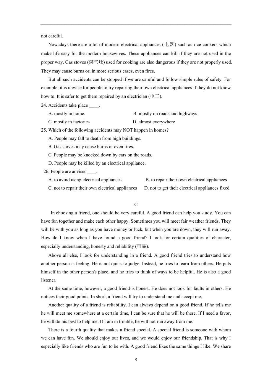 广西17—18年（上学期）高二期末考试英语试题（含答案）.doc_第5页