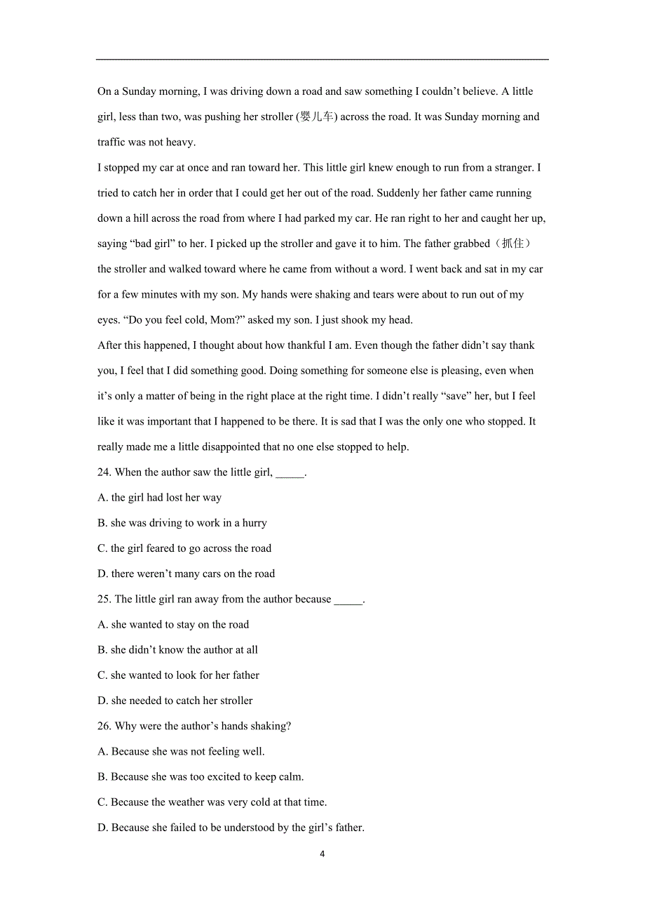 山东省莒县第二中学17—18年（下学期）高一第一次月考英语试题（含答案）.doc_第4页