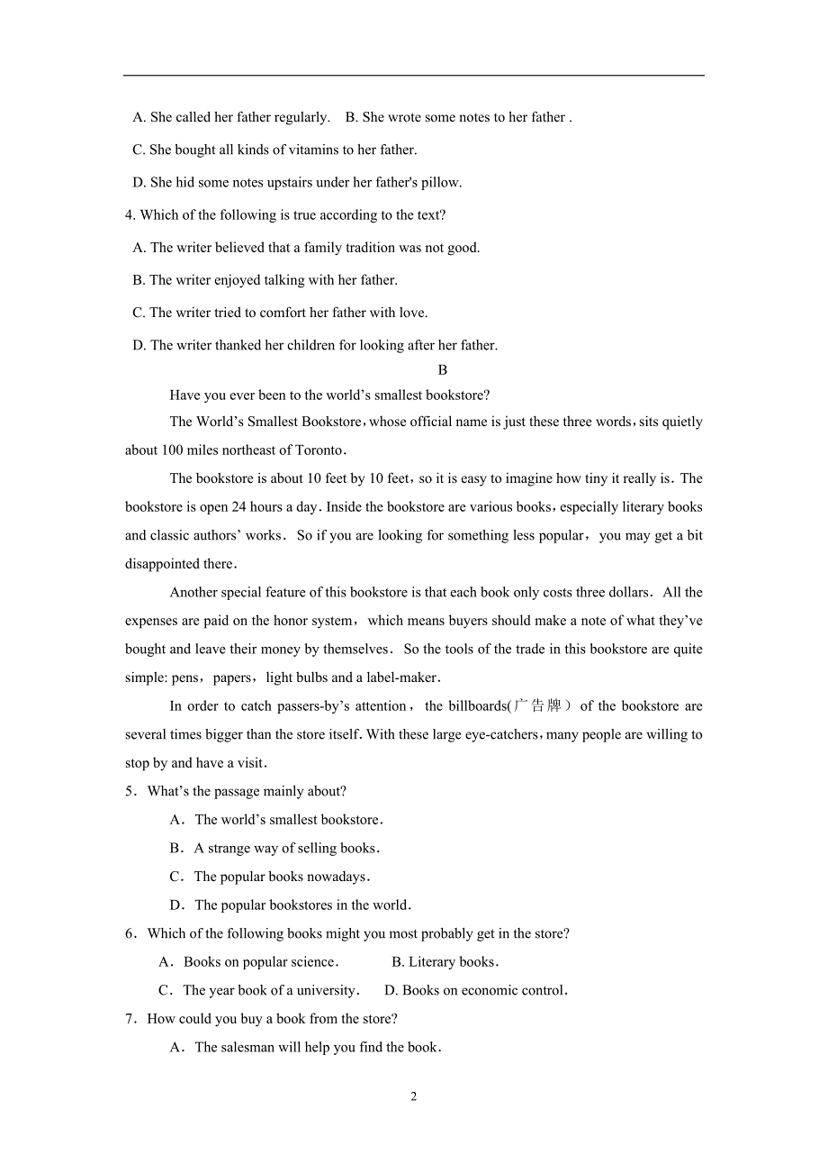 甘肃省武威第十八中学17—18年（下学期）高二期末考试英语试题（含答案）.doc_第2页