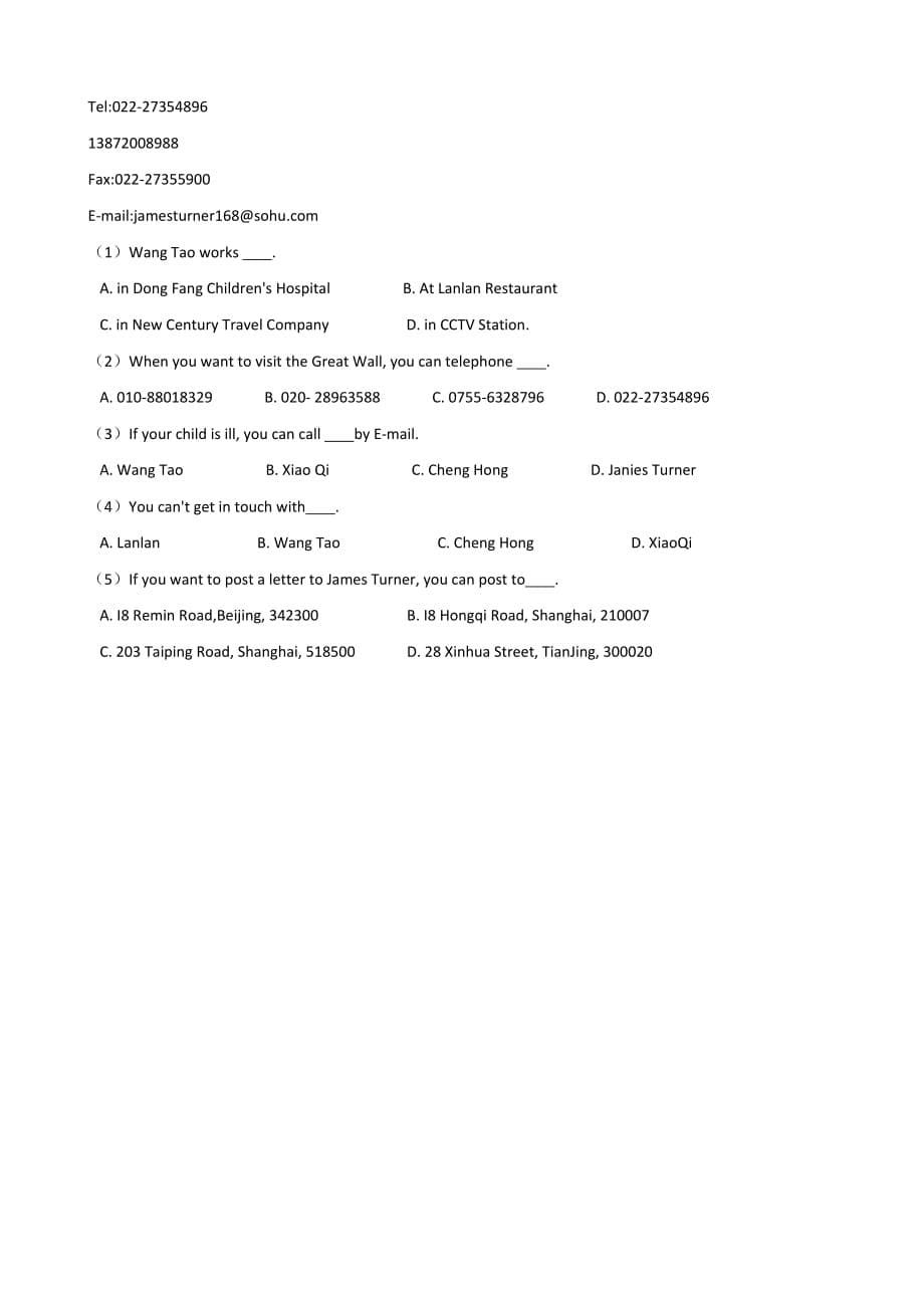 五年级上册英语试题--期末目标检测题（十） 译林版（三起）（含答案）_第5页