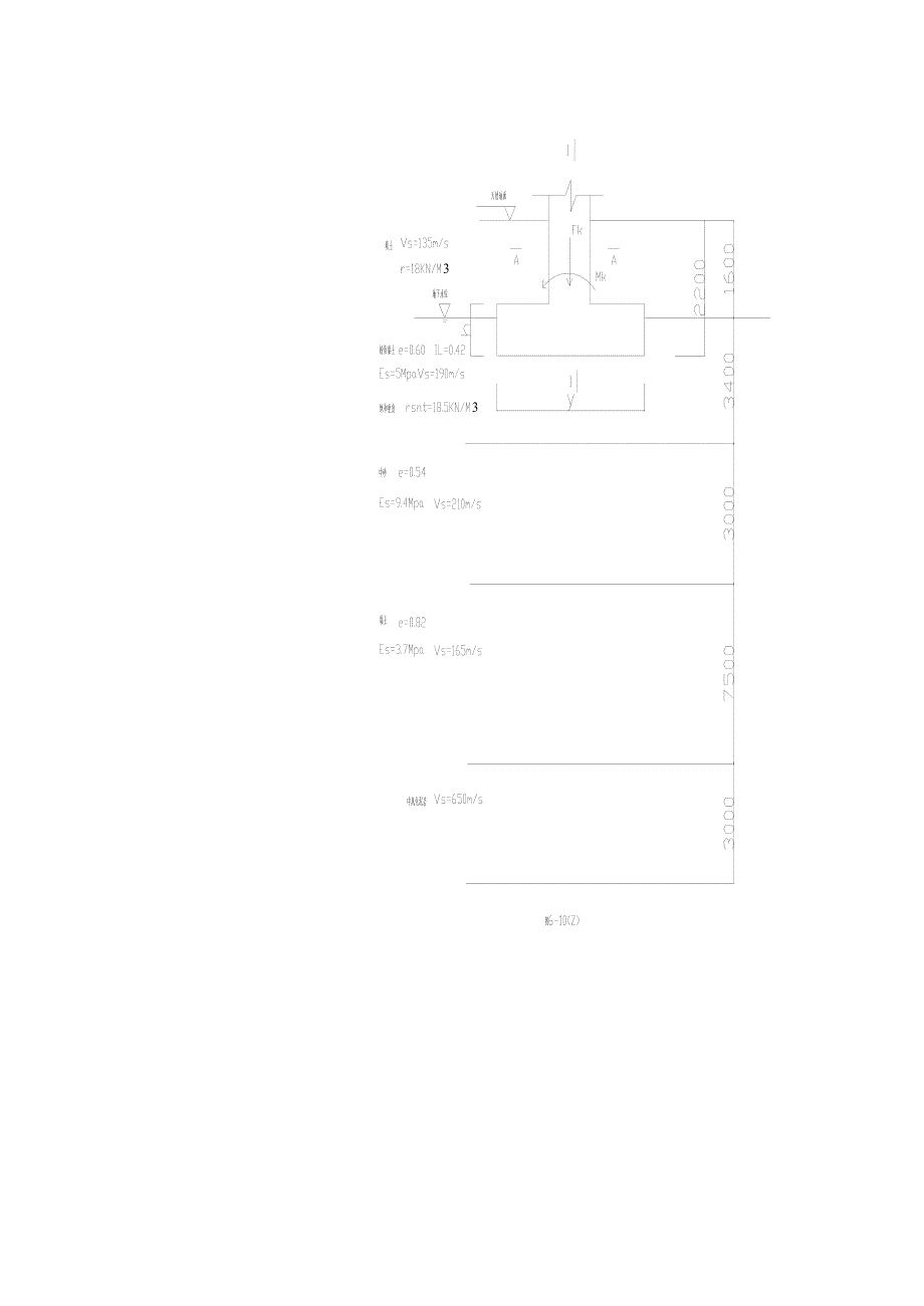 《一级注册结构工程师》专业考试下午真题及答案_第2页