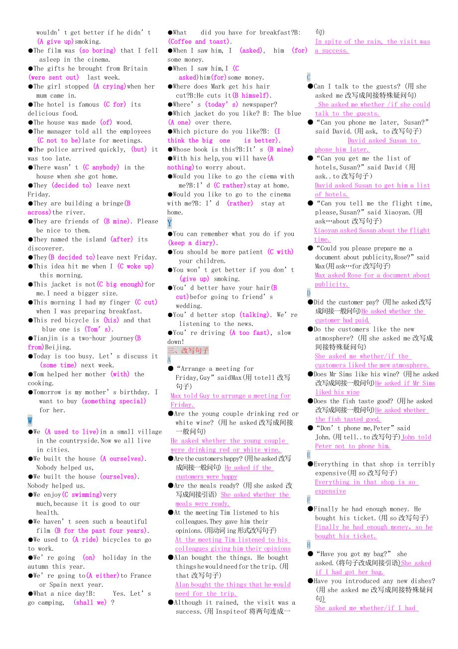 电大英语I(2)考试精 (1)_第4页