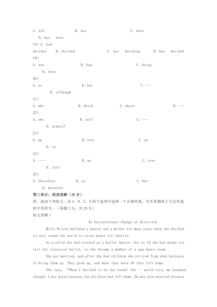 电大《开放英语（3）》作业1 （Units 1~6）_第4页