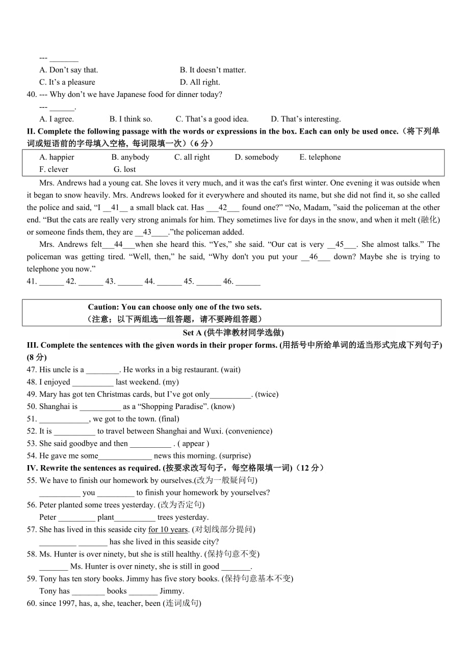 2019学年上海黄埔七年级（下）英语期中试卷(听力材料)_第3页