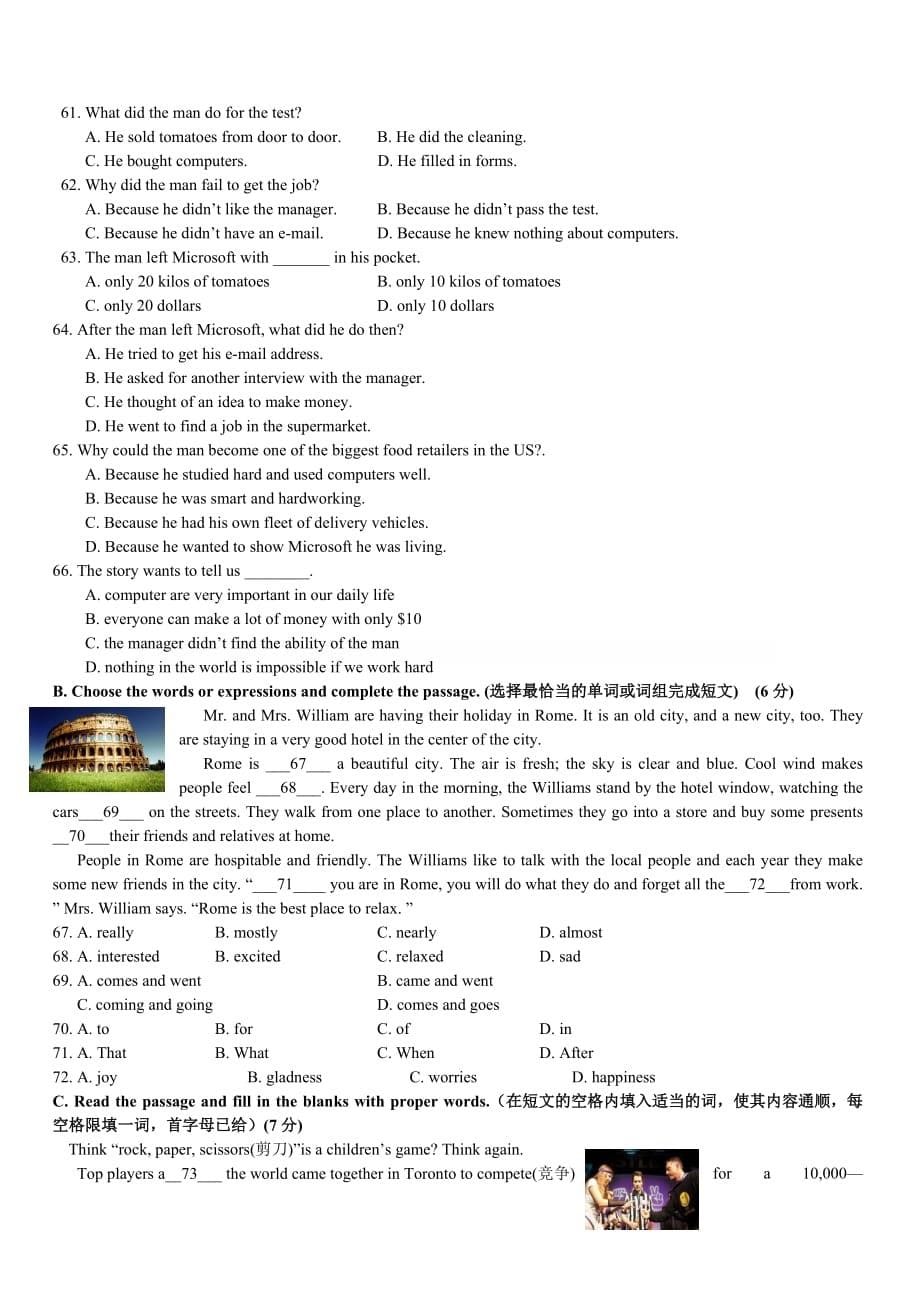 2019学年上海黄埔七年级（下）英语期中试卷(听力材料)_第5页