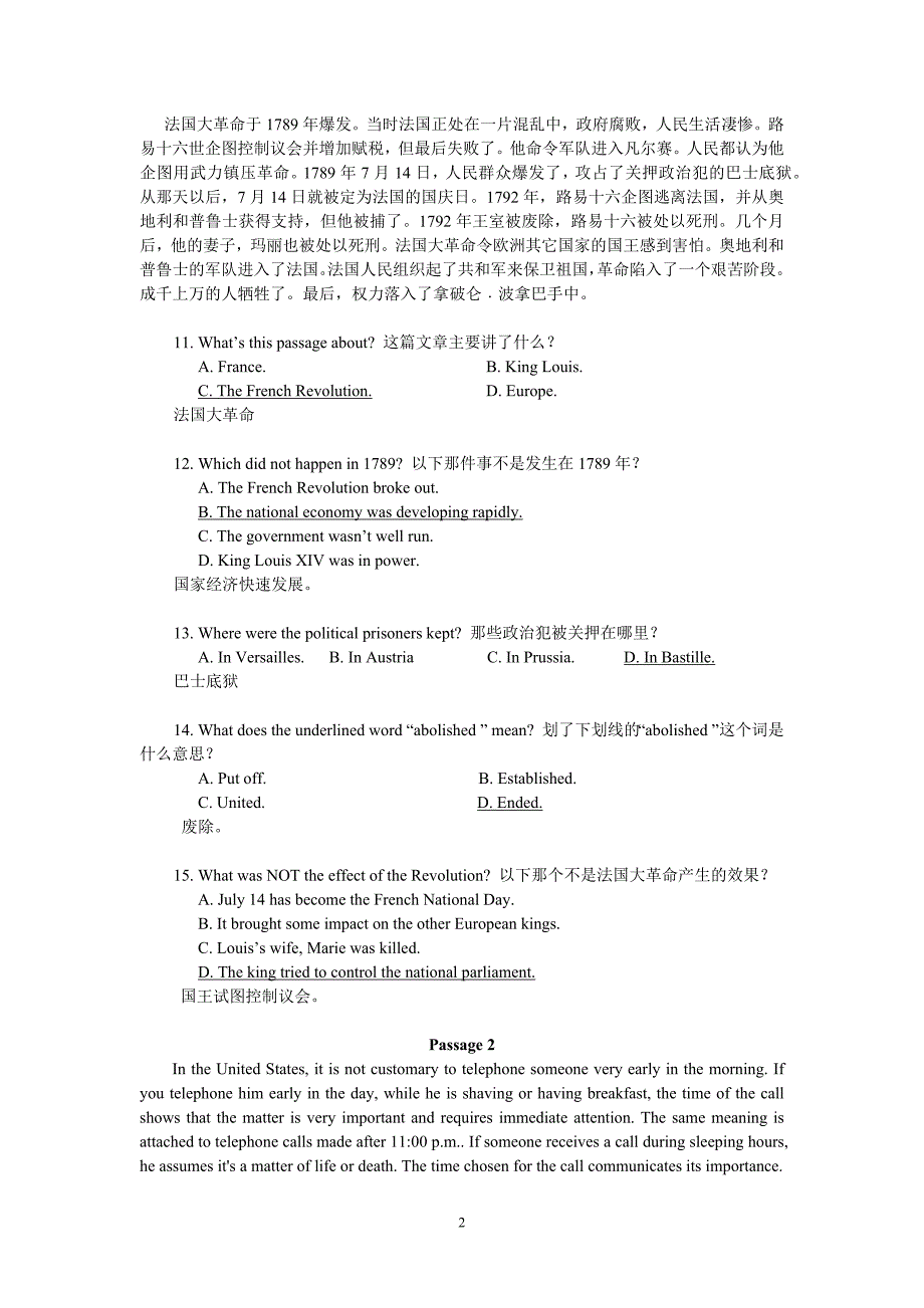 最新电大《大学英语B》模拟试题1（含答案）_第3页