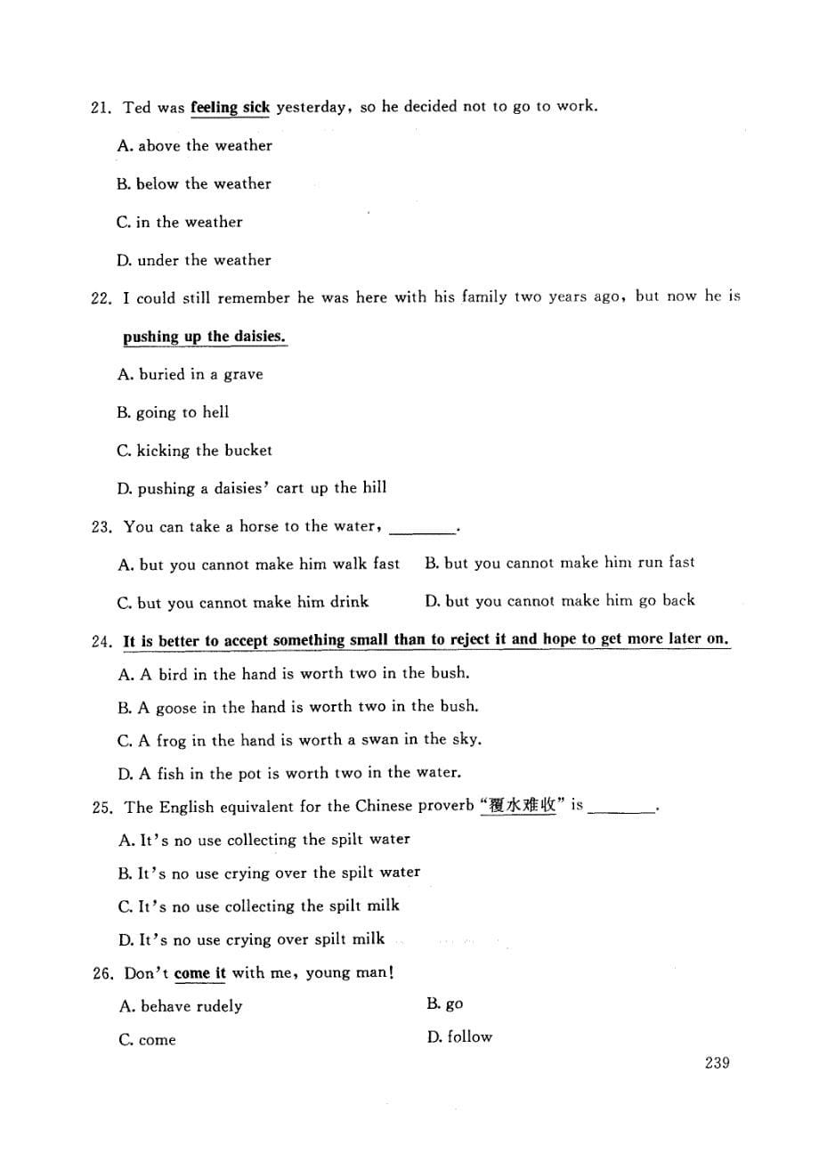 中央电大开放本科英语专业《跨文化交际》期末试题及答案_第5页