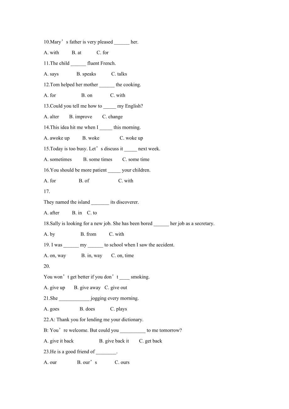 电大英语I(2)》考前模拟题及答案_第5页