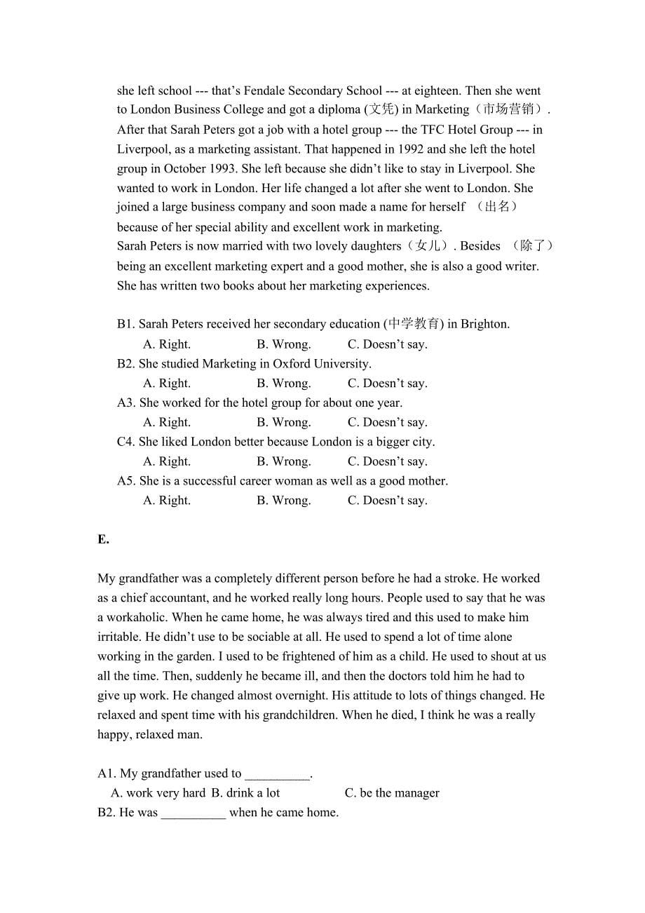 电大英语I2考试_第5页