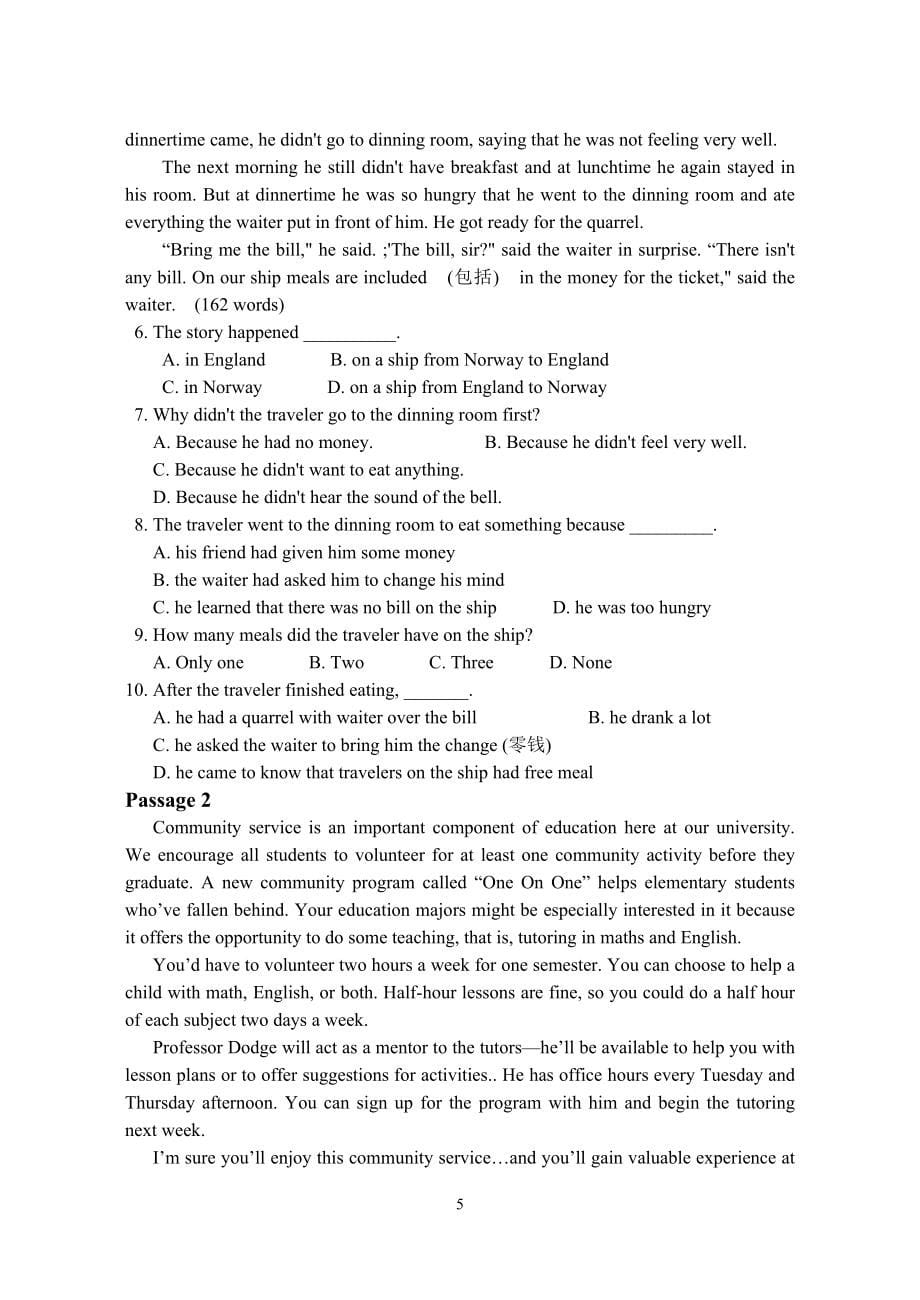 最新电大《大学英语B》网考模拟题及答案（完整版）_第5页