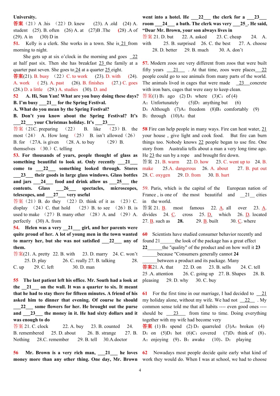 电大《大学英语B》网考完型填空试题汇总(已整理)_第4页