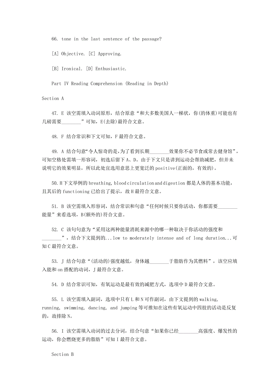 2011年12月电大大学英语B统考阅读题汇总_第4页