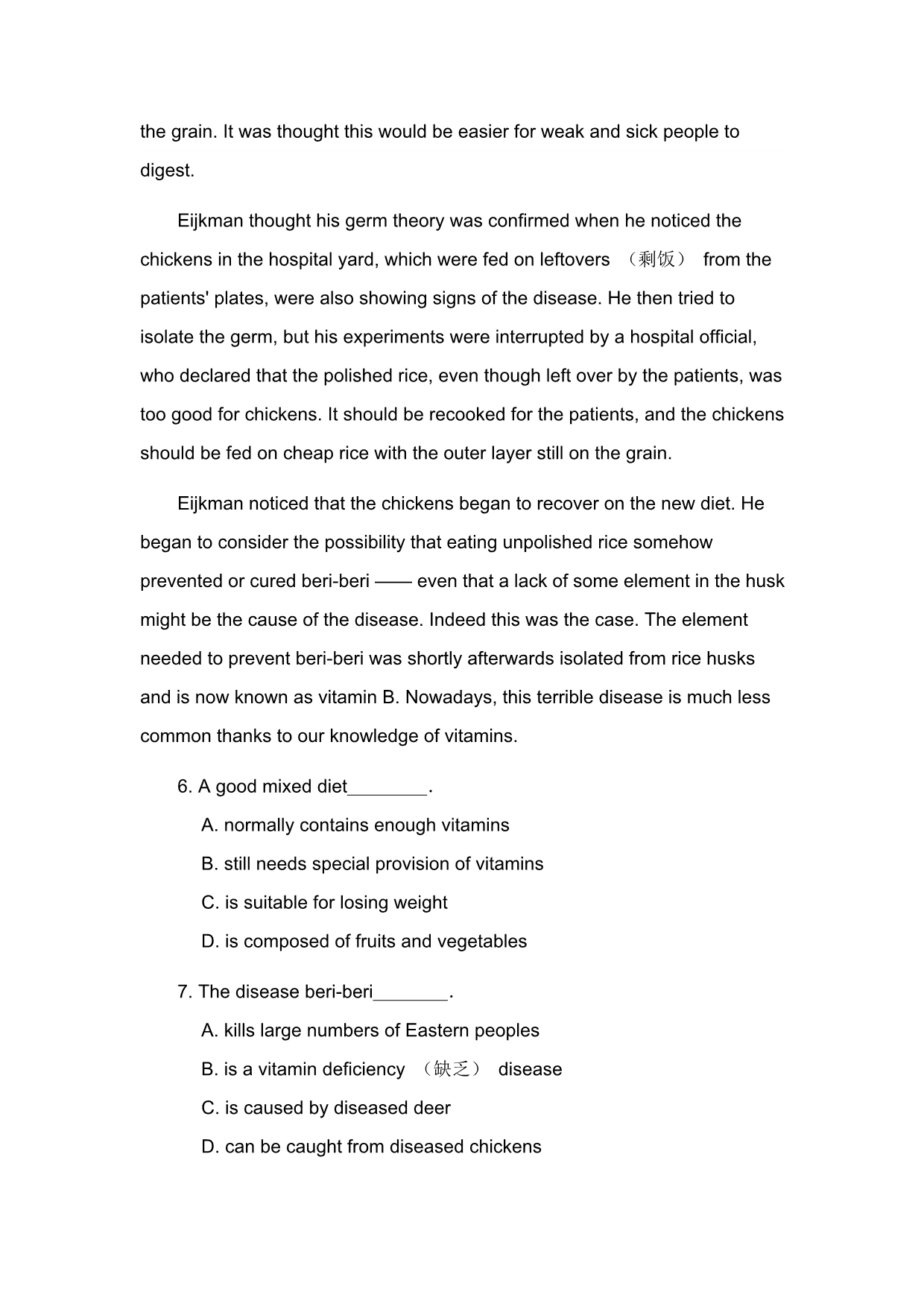 电大《学位英语》考试模拟题_第4页