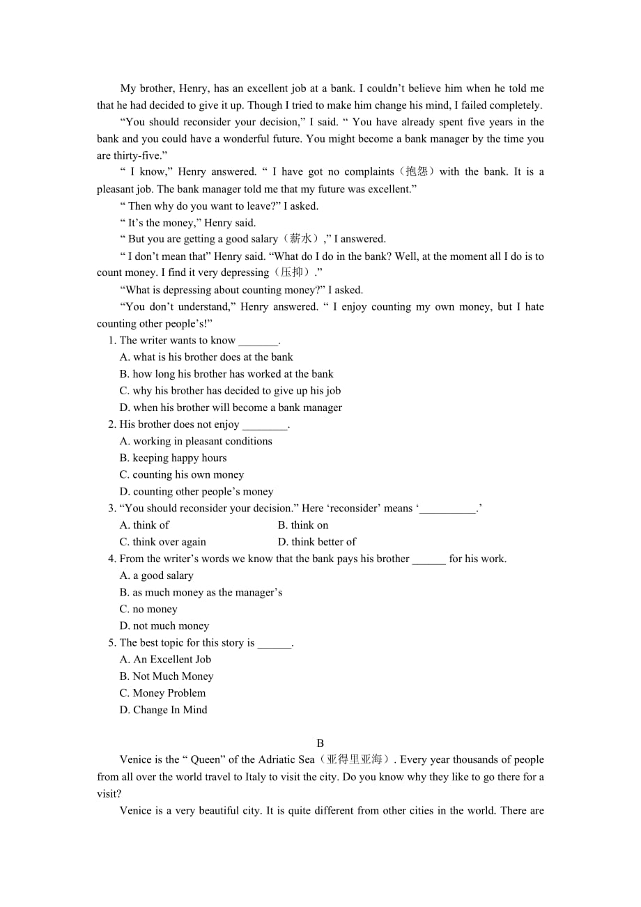 八年级英语综合测试题_第3页
