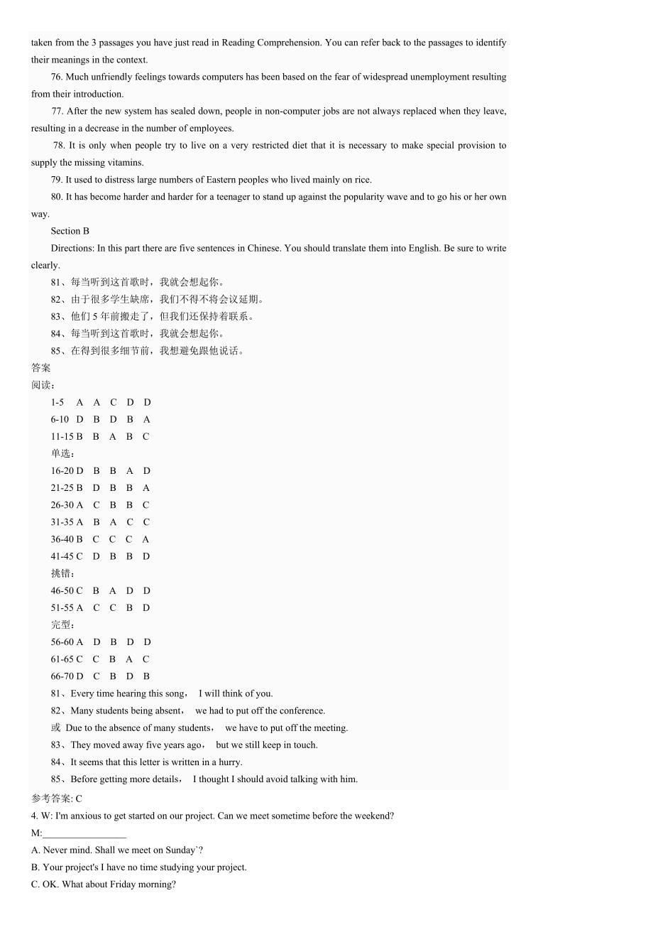2012年宁夏省成人学位英语考试模拟题_第5页