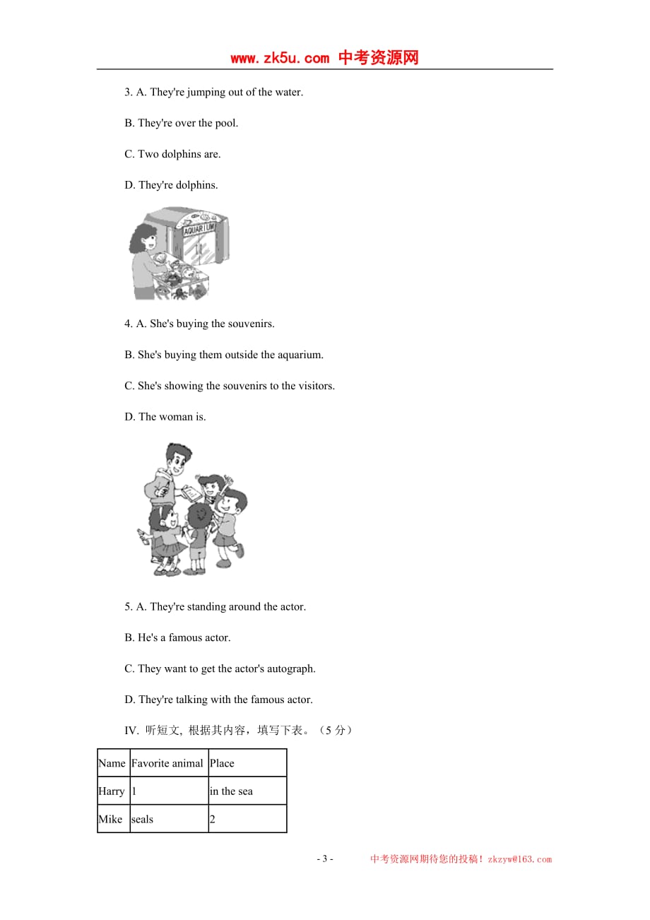 新目标英语八年级（上）Unit8_How_was_your_school_trip试题_第3页