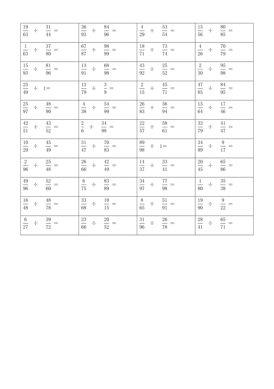 小学分数除法练习题 (2)_第3页