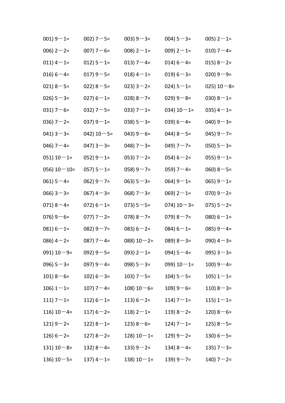 十以内减法口算题500题 (37)_第1页