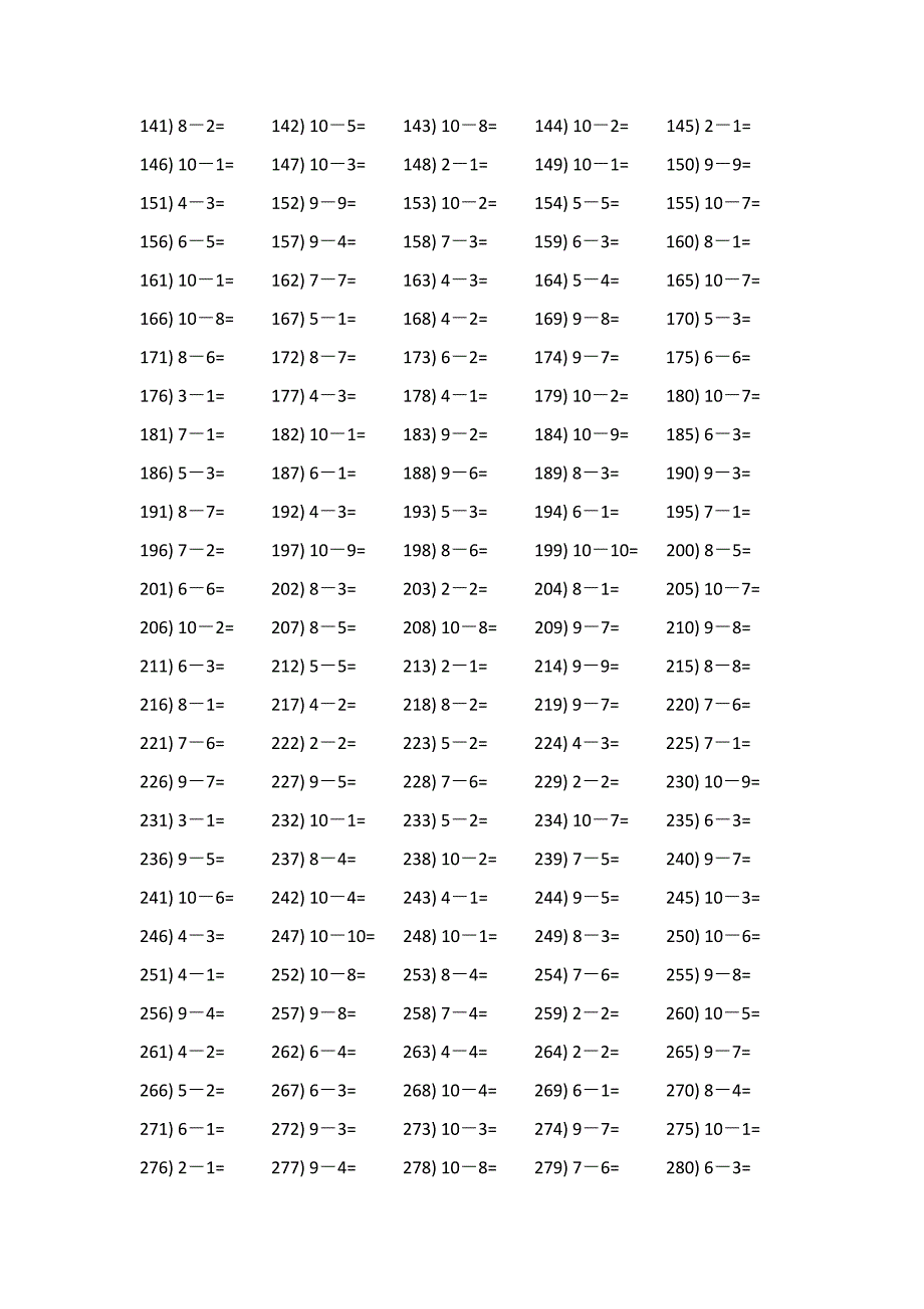 十以内减法口算题500题 (37)_第2页