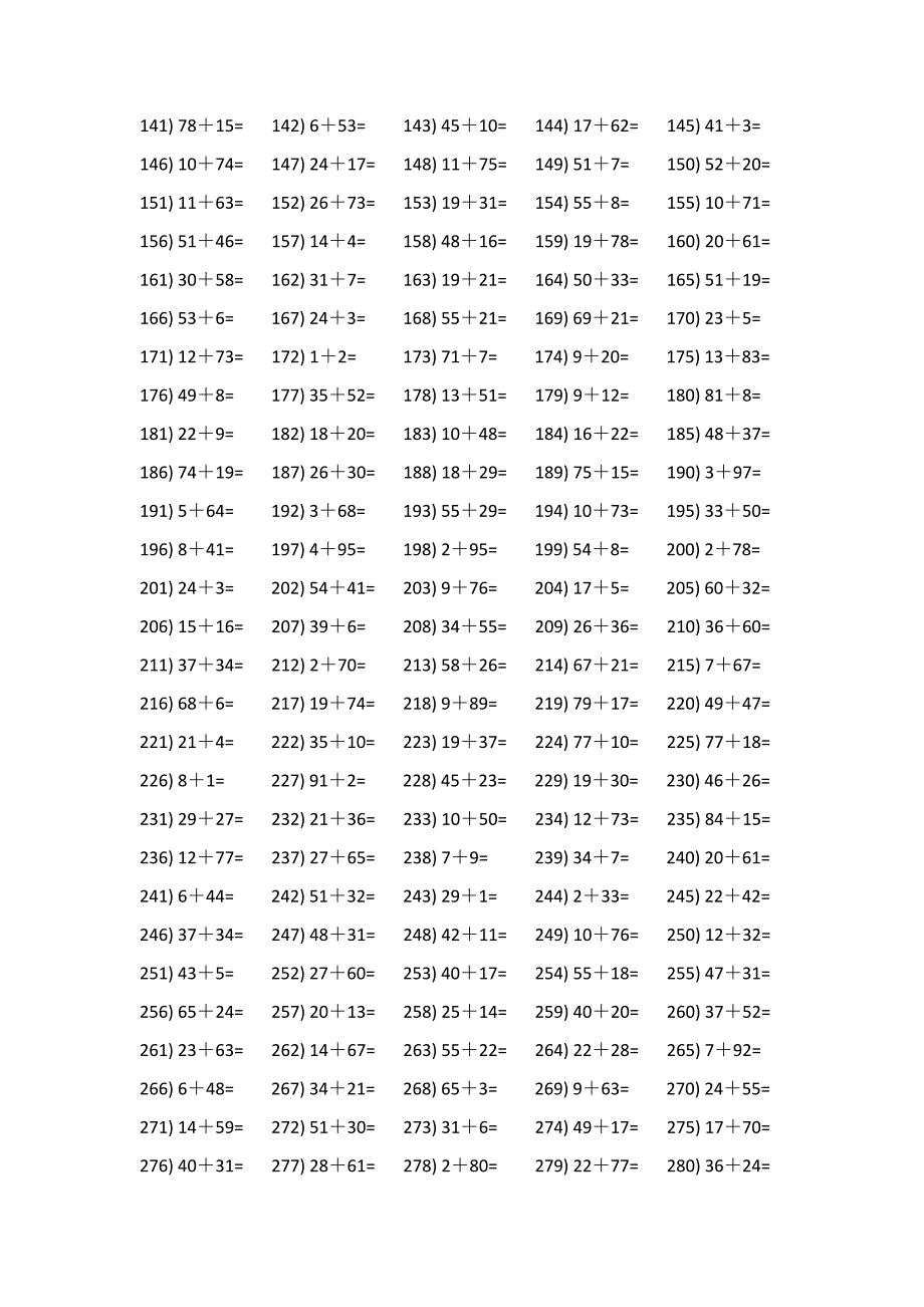 一百以内加法口算题500题 (3)_第2页