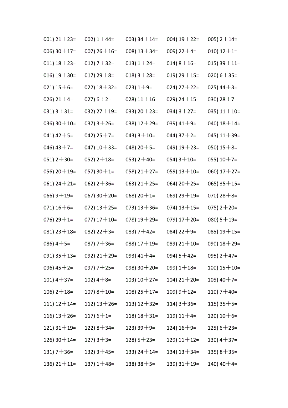 五十以内加法口算题500题 (22)_第1页