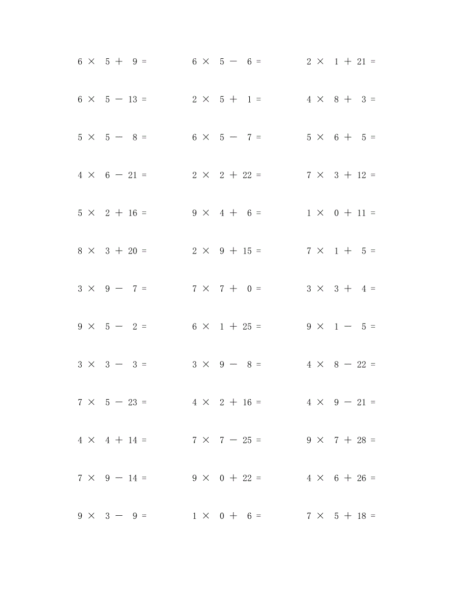 一百以内加减乘混合计算题100道 (6)_第2页