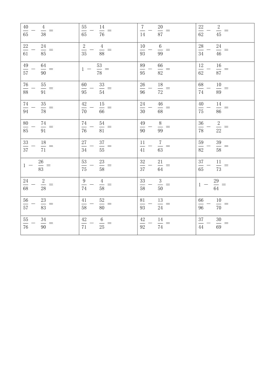 小学分数减法练习题 (10)_第3页