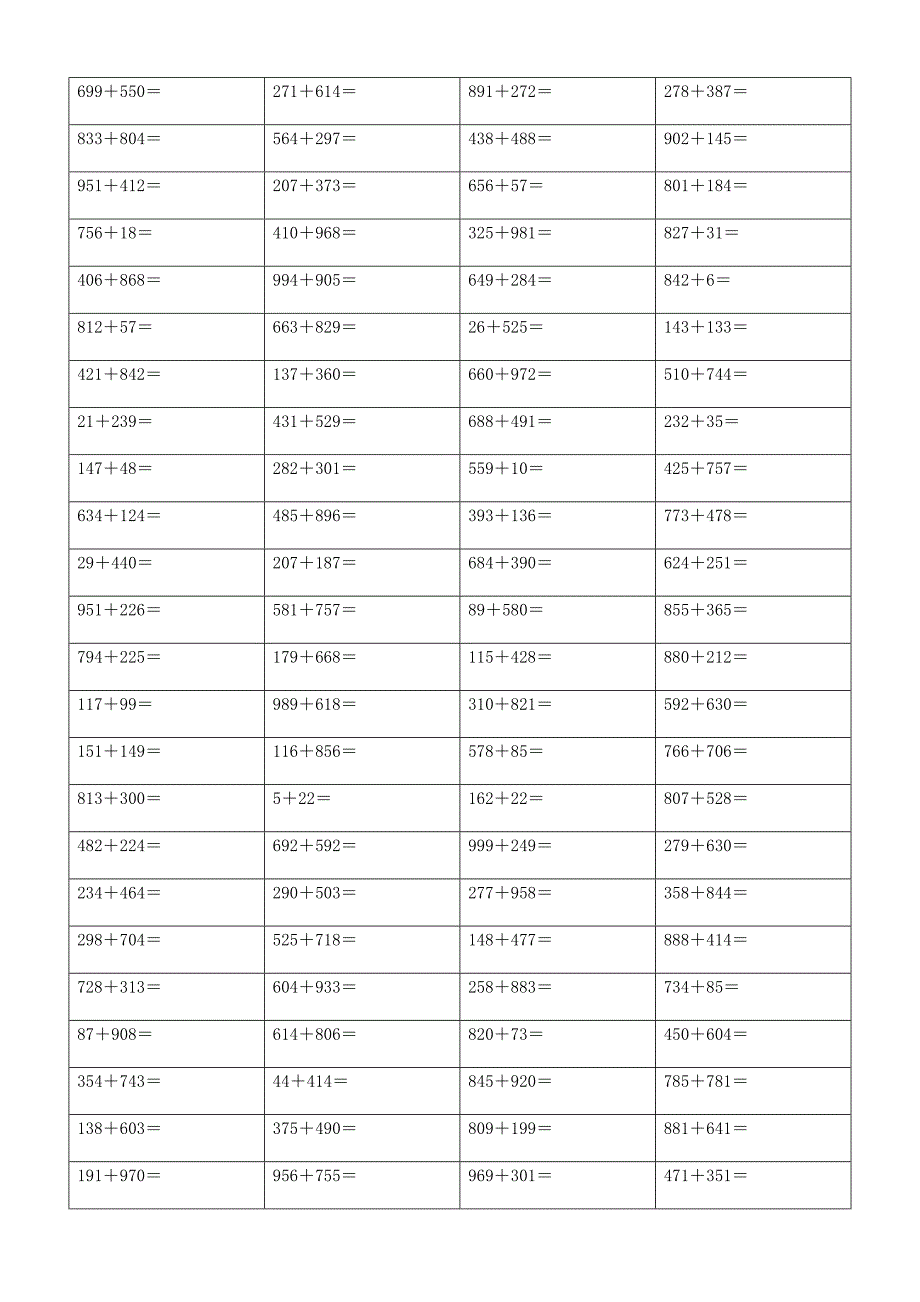 小学加法口算练习题 (6)_第2页