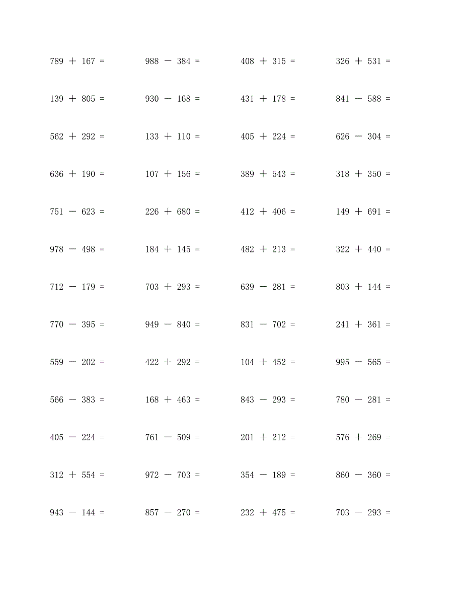 1000以内加减口算题100道 (69)_第2页