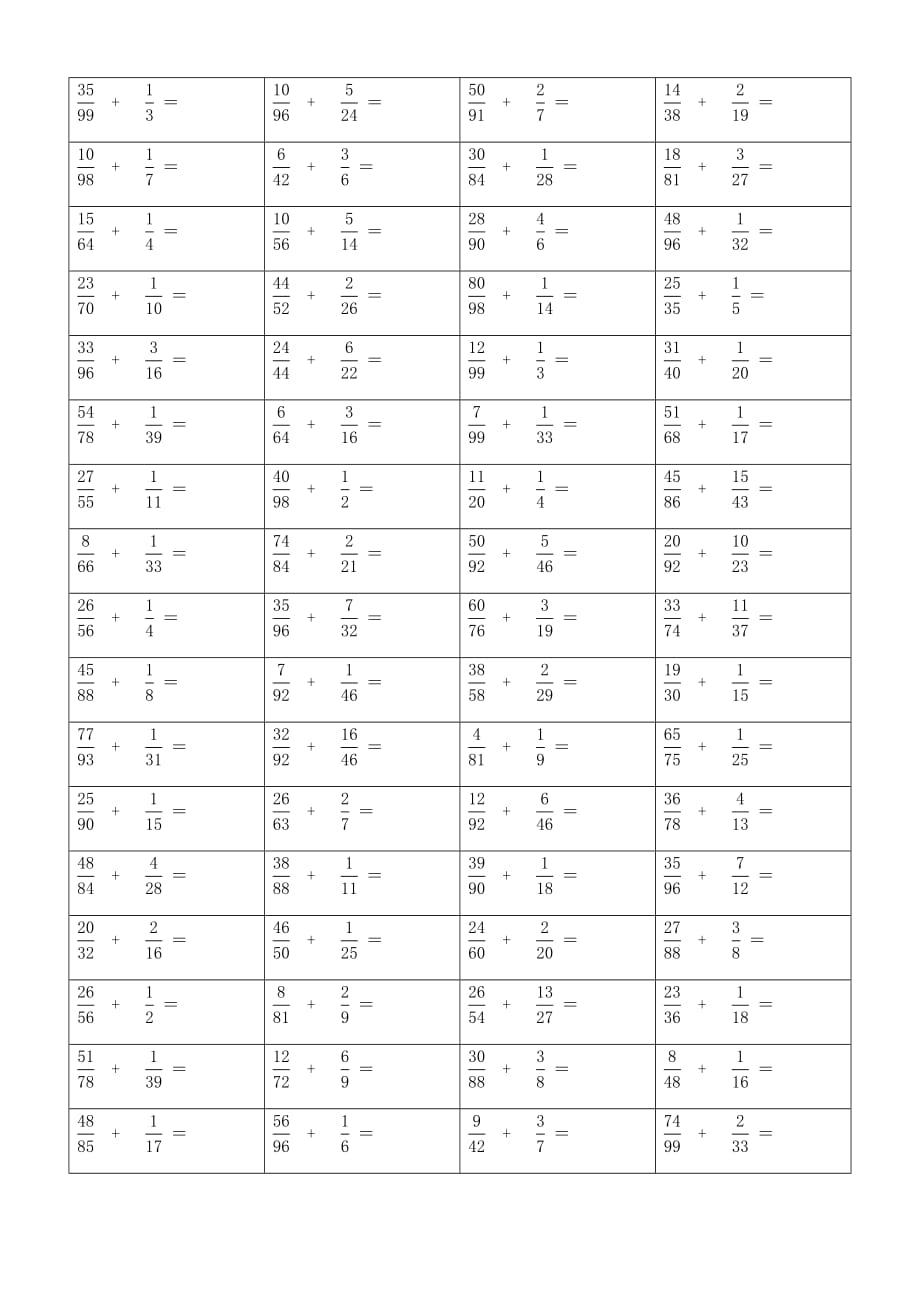 小学分数加法练习题 (19)_第2页