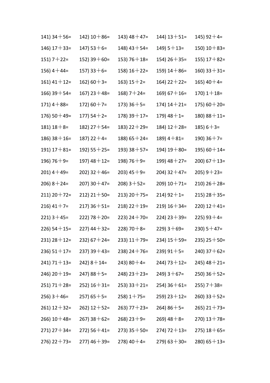 一百以内加法口算题500题 (17)_第2页