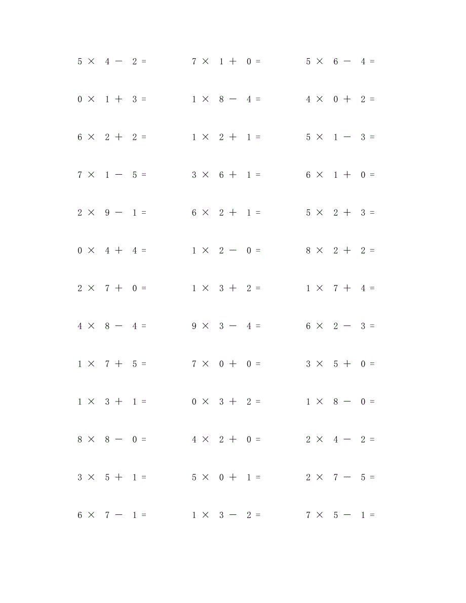 20以内加减乘口算题100道 (35)_第2页