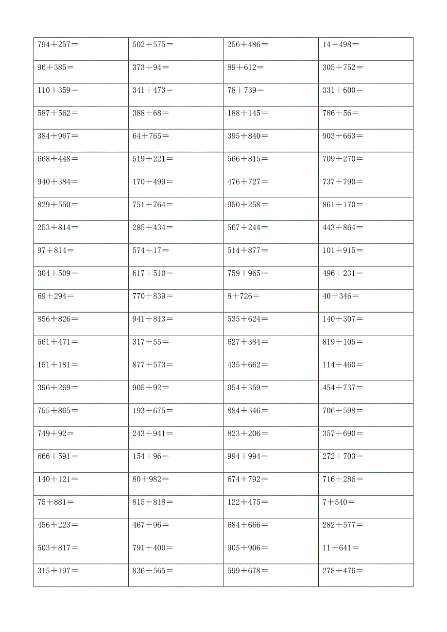 小学加法口算练习题 (93)_第3页