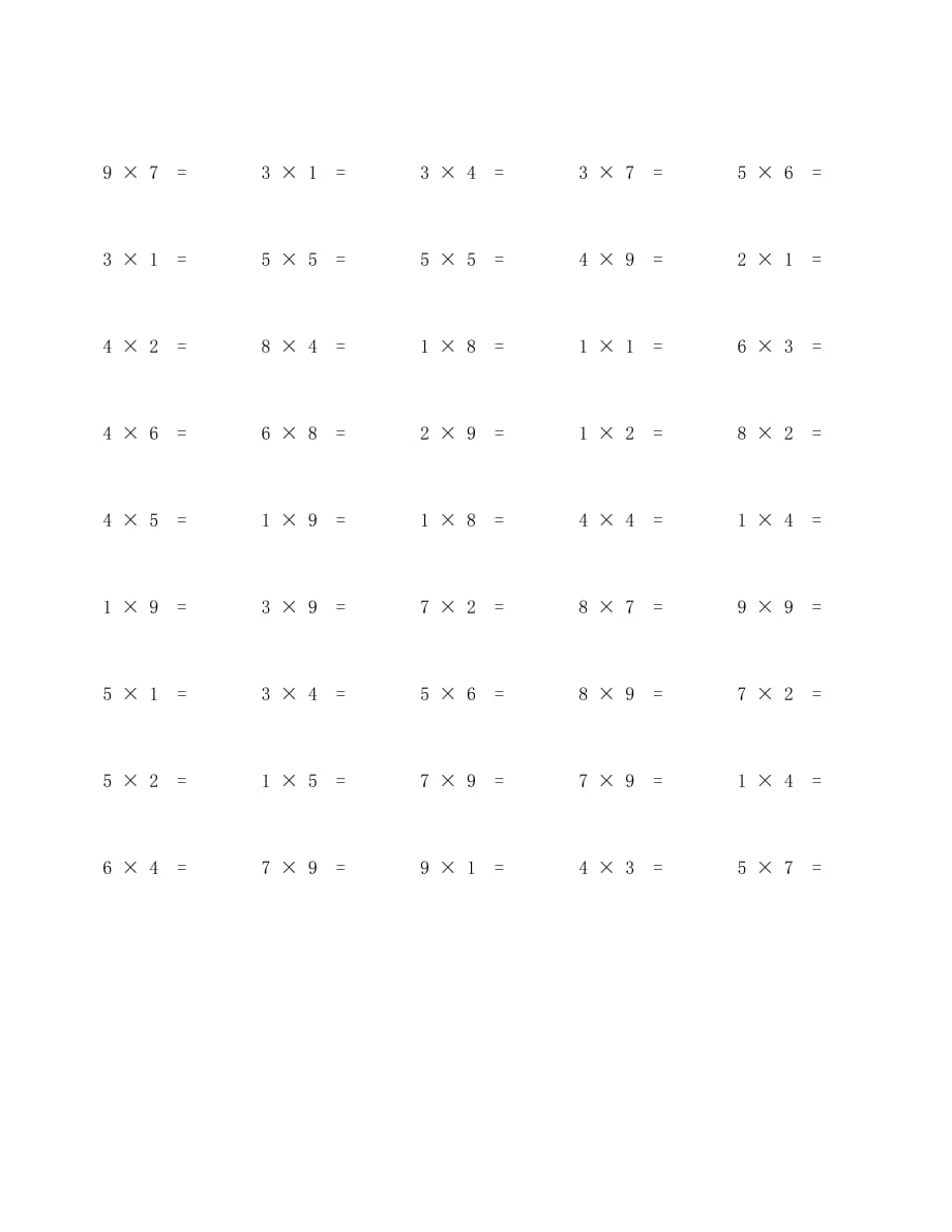 九九乘法表口算题100道 (41)_第2页