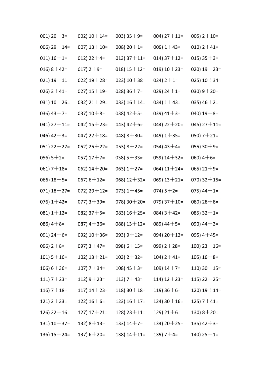 五十以内加法口算题500题 (46)_第1页