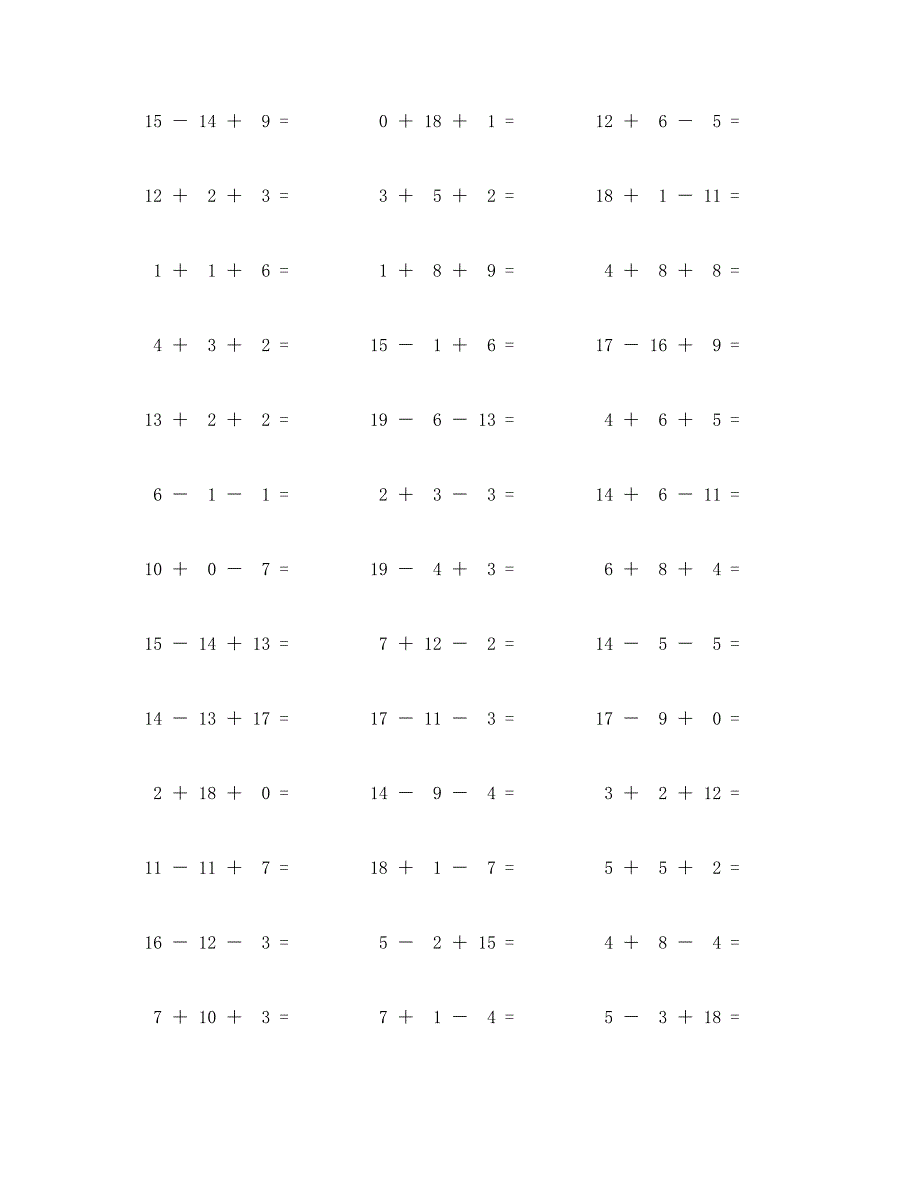 二十以内加减混合计算题100道 (17)_第2页