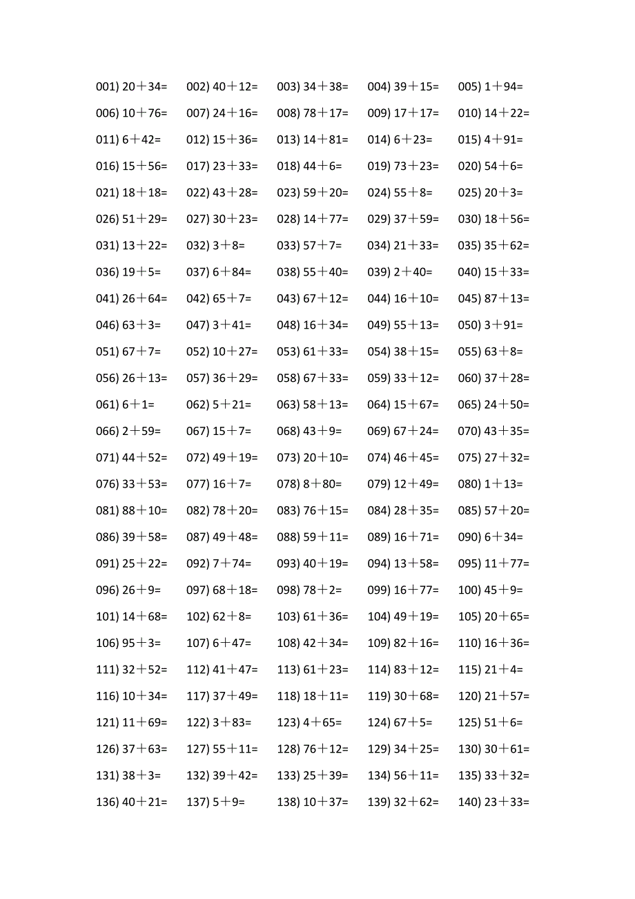 一百以内加法口算题500题 (20)_第1页