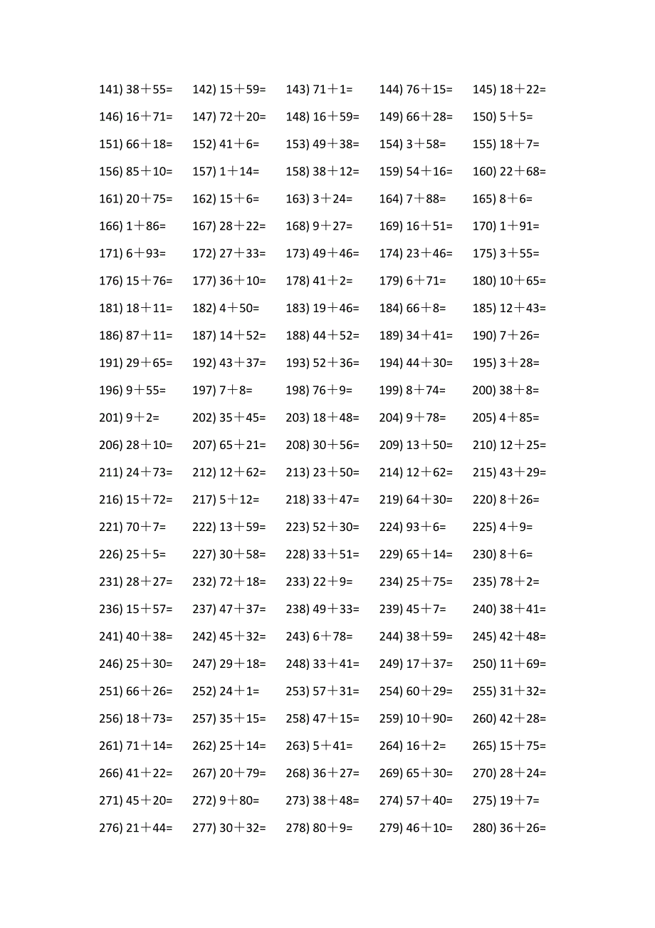 一百以内加法口算题500题 (20)_第2页