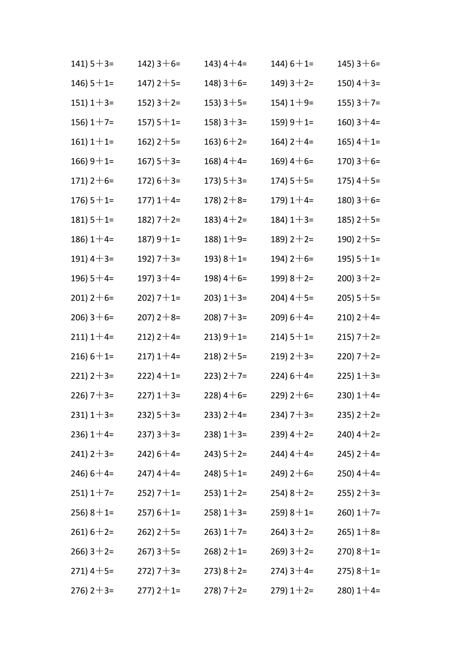 十以内加法口算题500题 (39)_第2页