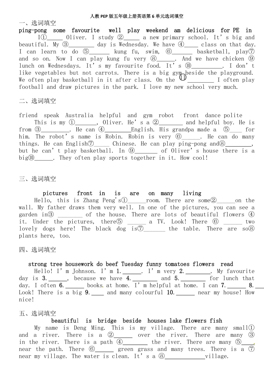 五年级上册英语试题-Unit 6in a nature park选词填空 人教PEP2014秋含答案_第1页