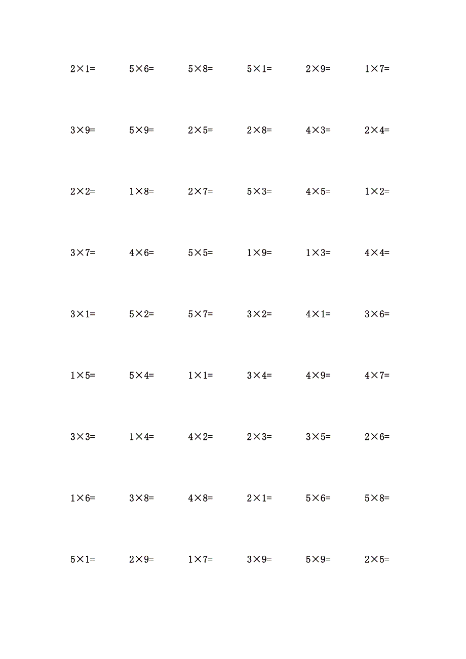 1到5乘法口诀口算题 (21)_第3页