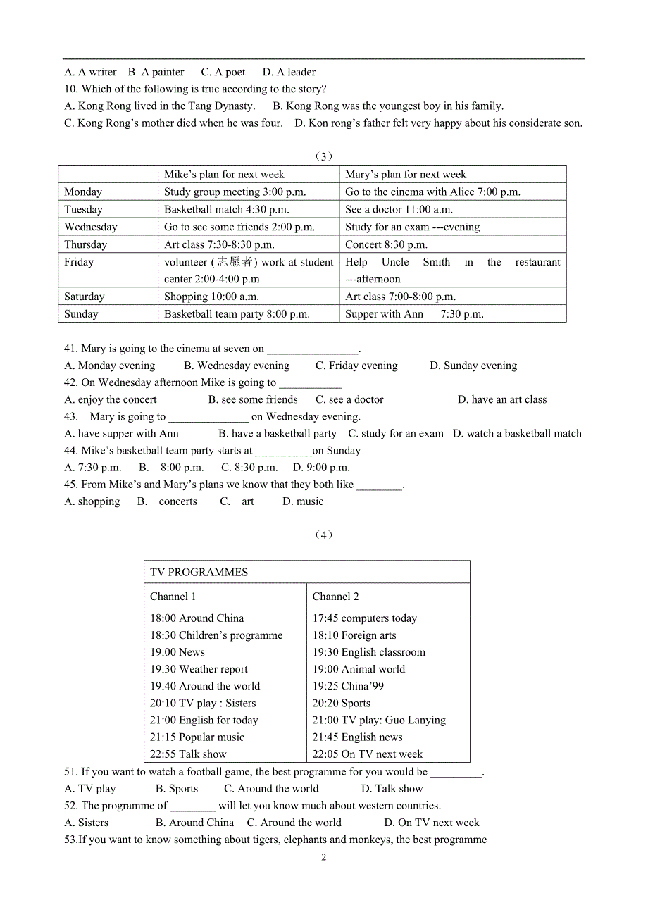 【人教版】八年级英语上册阅读理解专练(附答案)_第2页