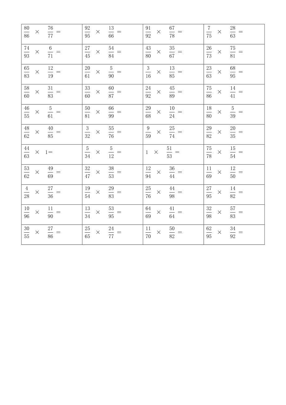 小学分数乘法练习题 (7)_第3页