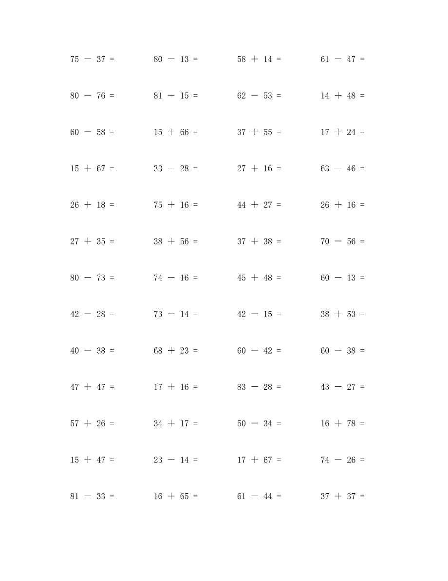 两个两位数进位加减法计算题100道 (61)_第2页