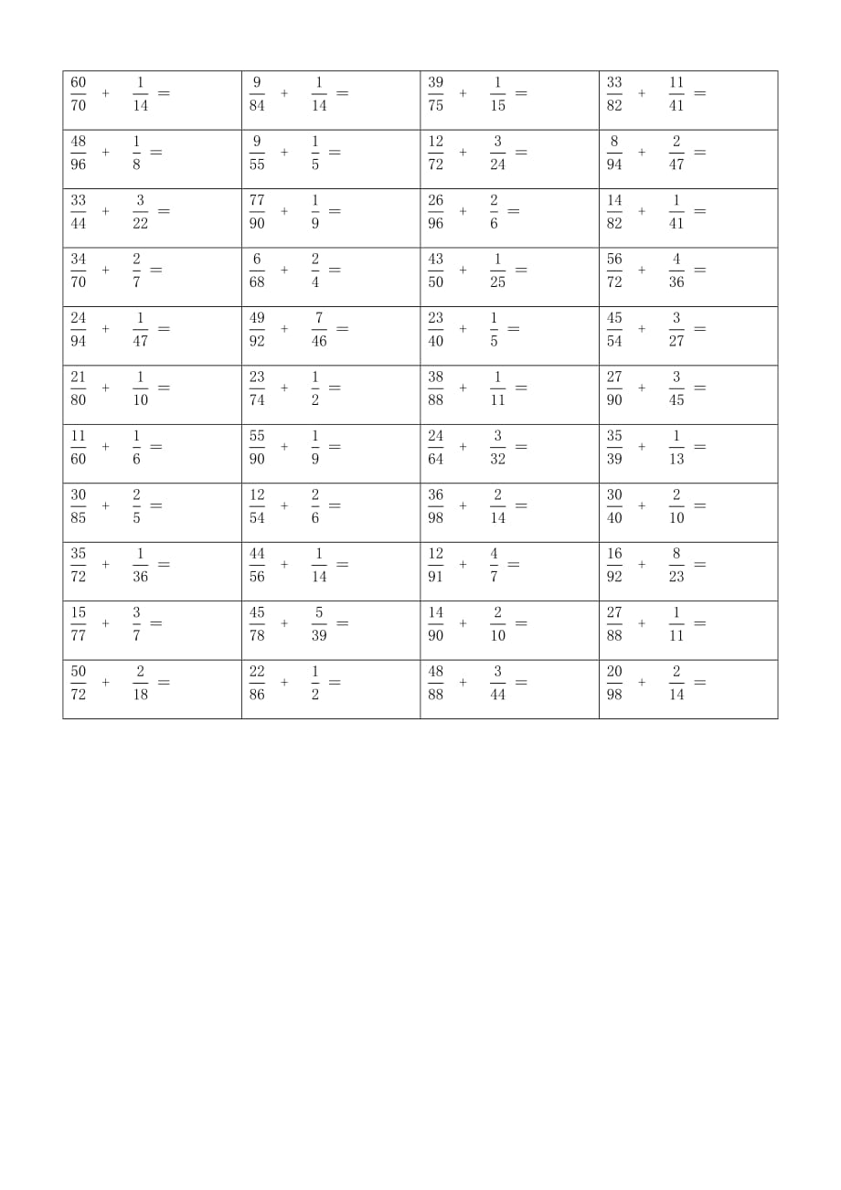 小学分数加法练习题 (20)_第3页